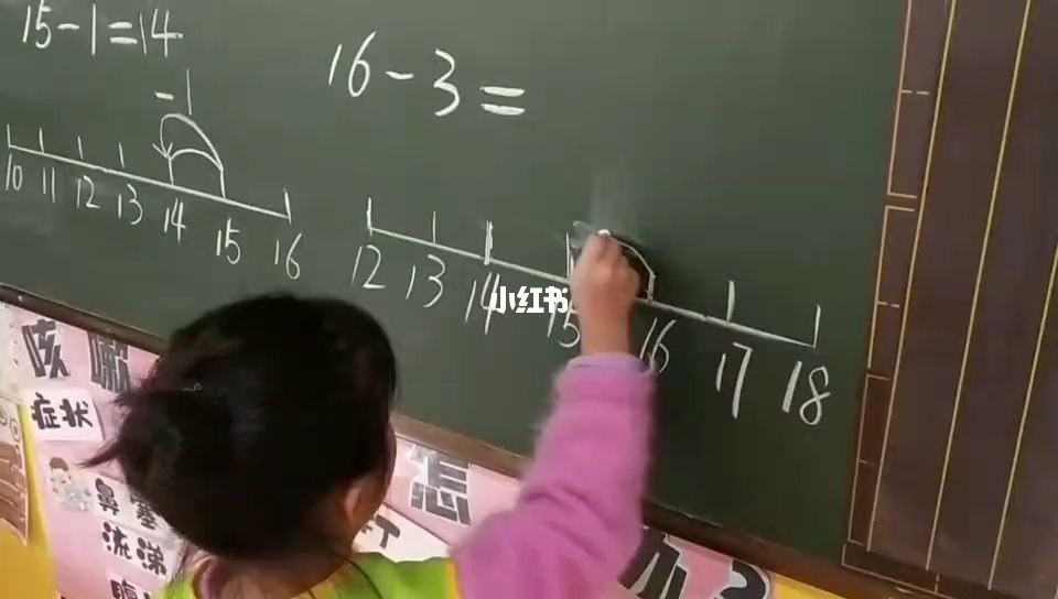 场数学老师发飙了你可聪明的简单介绍