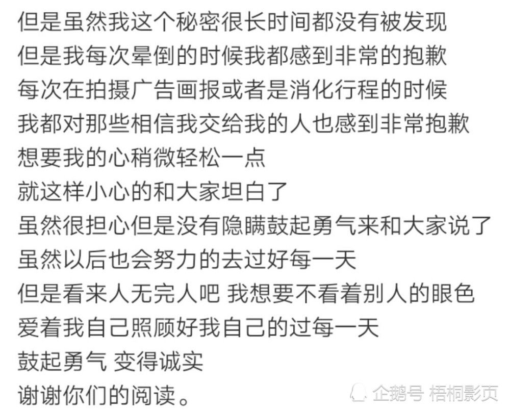 抑郁症心跳加速感觉要晕过去的简单介绍