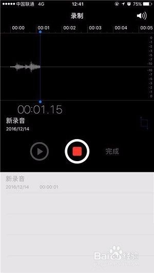 手机删除录音怎么恢复(oppo手机录音删了怎么恢复)