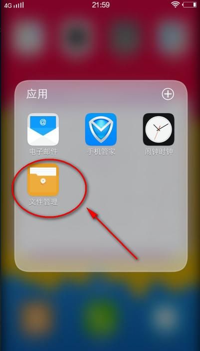 手机删除录音怎么恢复(oppo手机录音删了怎么恢复)