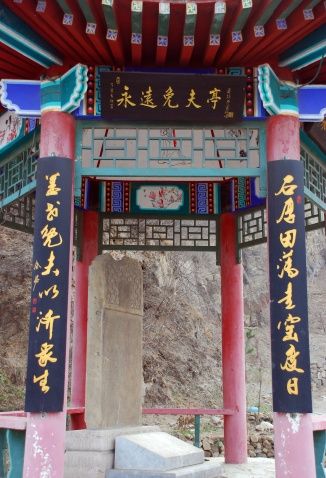 梧邑在哪(梧的意思及寓意)