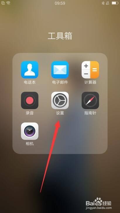 姬少工具箱在哪里下载(和平精英工具箱在哪里下载)