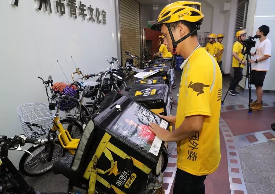 送外卖途中的小哥(美团外卖可乐鸡翅是什么梗)