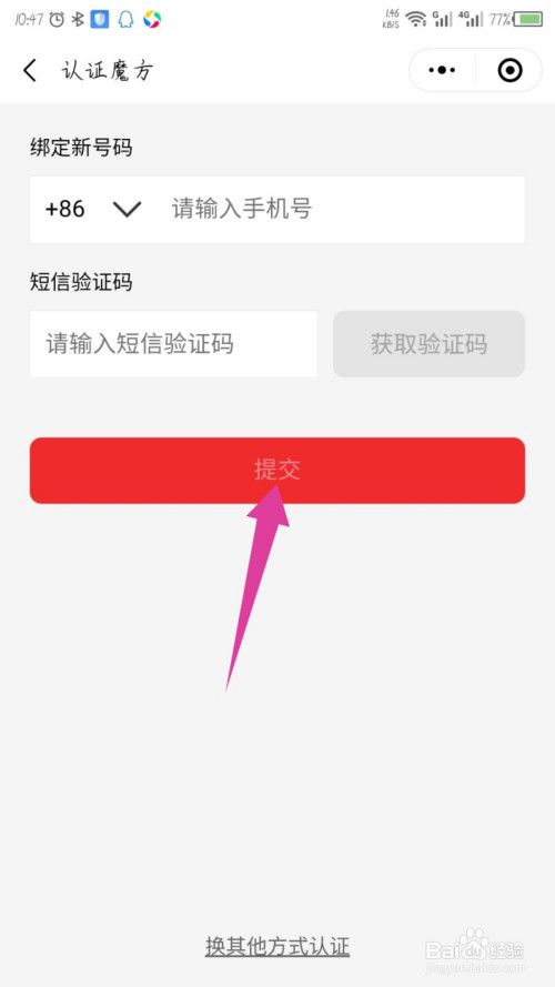 怎么要手机号(跟女孩要手机号的套路)