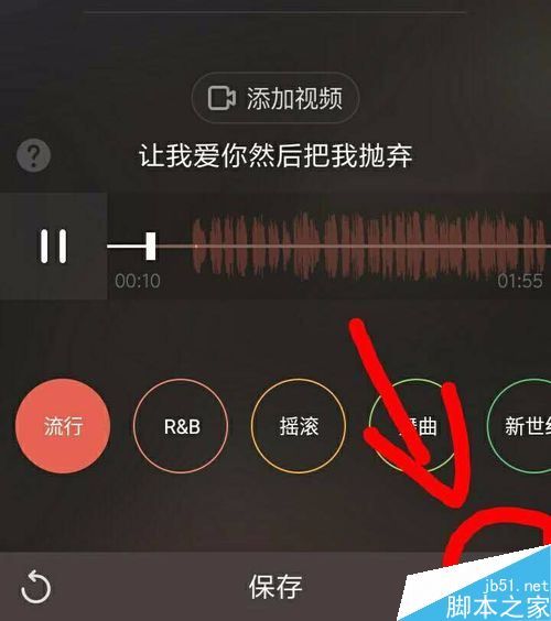 怎么用手机录歌(可以加配乐的录音app)