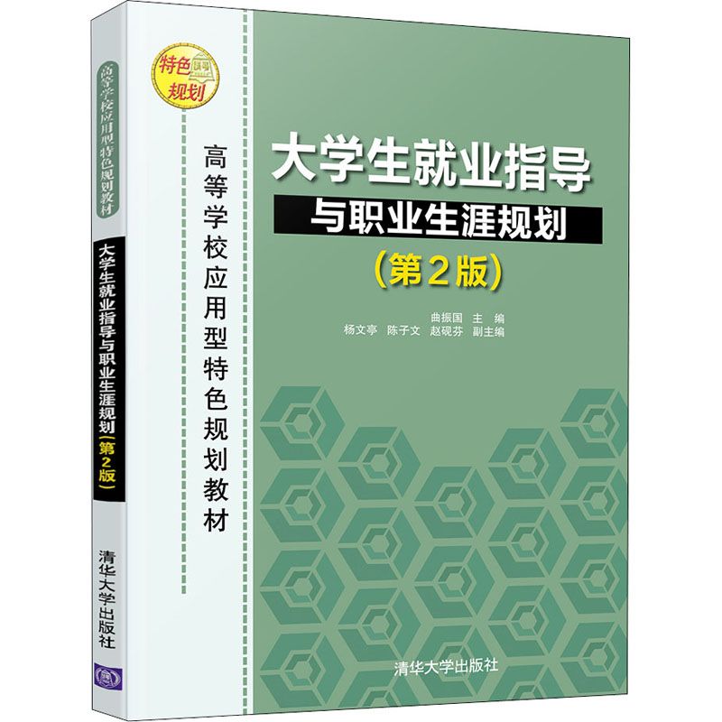 中职生读什么大学好(中专可以考211大学吗)