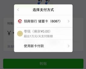 关于银行卡不少就是里面没钱的信息