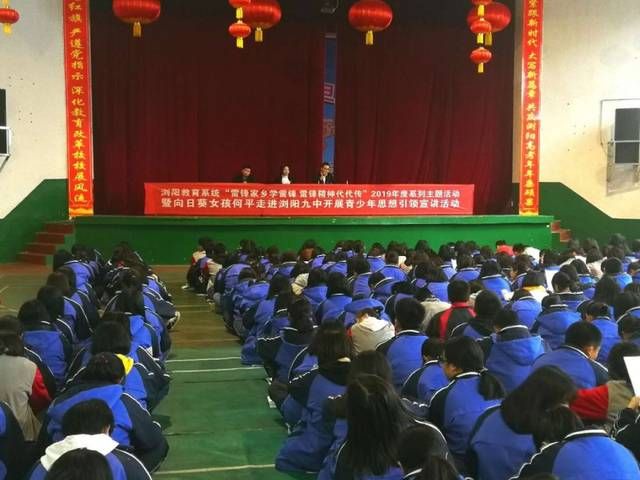 浏阳十一中在哪里(湖南浏阳十一中学咋样)