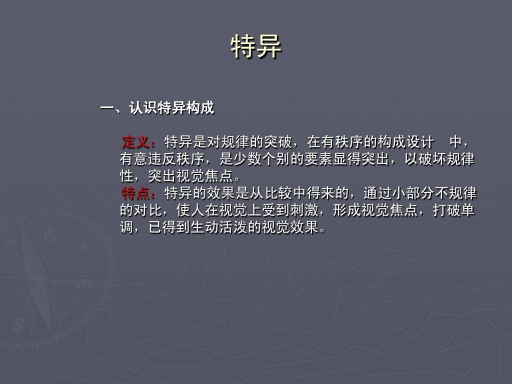 形成视觉在哪(形成视觉影像的地方在哪)