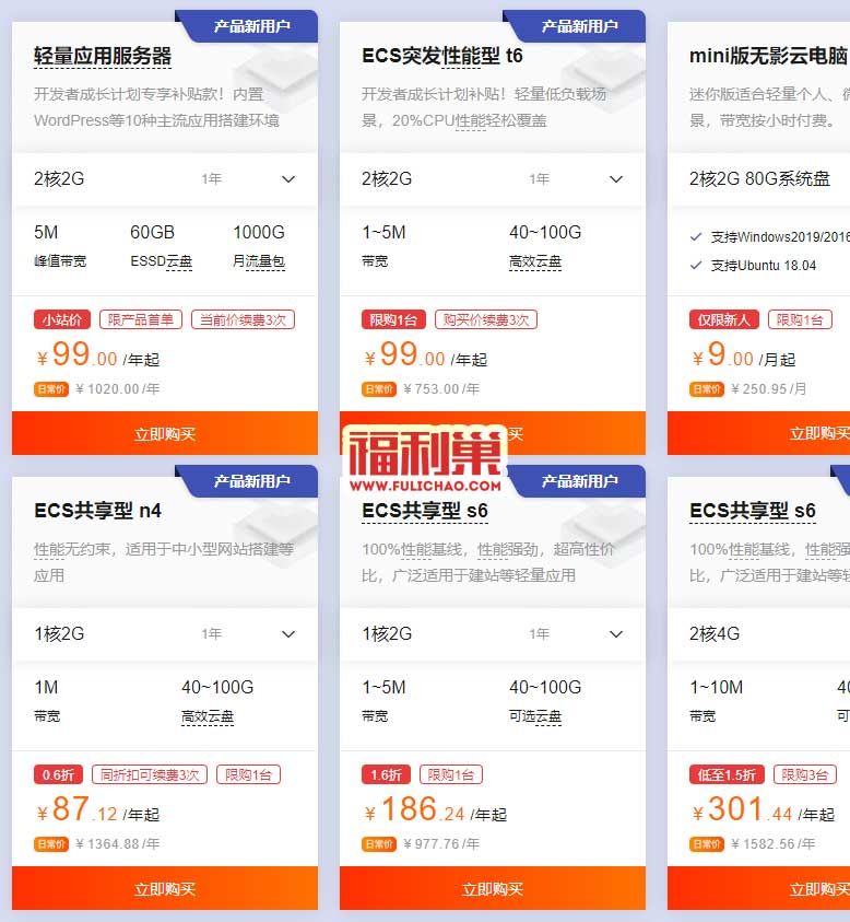 阿里云代金券在哪里(淮北阿里云服务器租用公司)