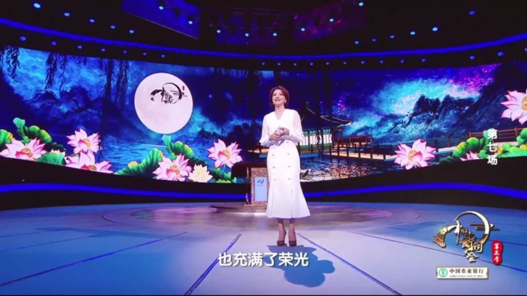 中国诗词大会在哪个台播出(2020中国诗词大会播放时间)
