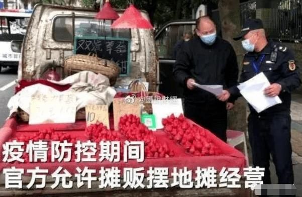 关于摆地摊国家有什么新规定#16的信息