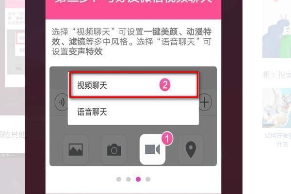 苹果手机微信怎么开美颜(微信视频怎么开美颜ios)