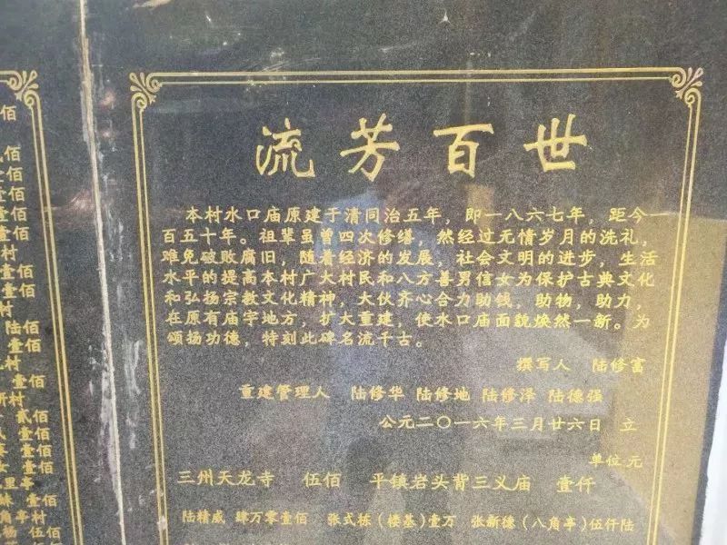 神祈庙在哪(衡阳灵官庙村七彩滑道)