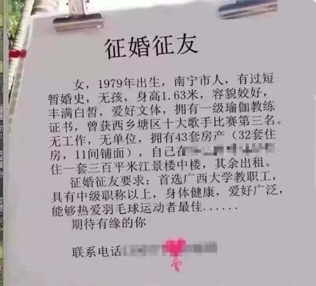 在哪里能找到富婆(怎么才能找到富婆群)