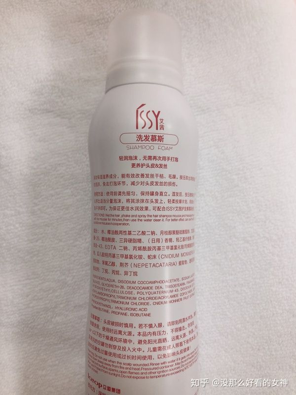 筱青春洗发水好用吗的简单介绍