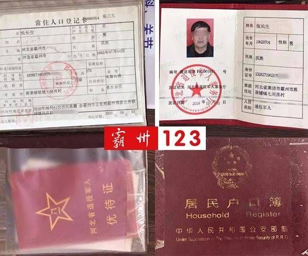 立户在哪立(户口怎么分开立户)