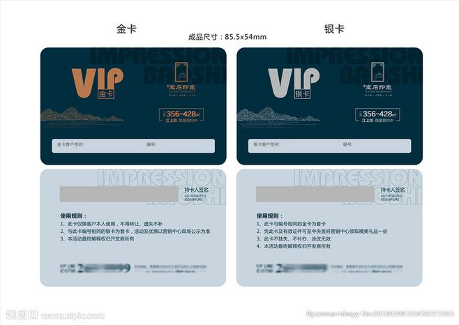集金卡在哪几(2021年各大平台集卡活动)