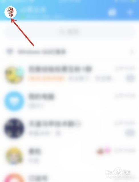 手机qq号怎么改账号(空间怎么改手机型号)