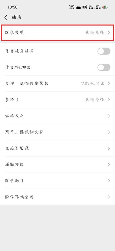 OPPO便签在哪里(oppo手机的记事便签在哪里)