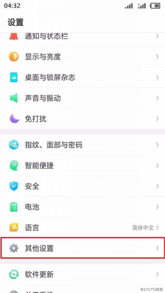 OPPO便签在哪里(oppo手机的记事便签在哪里)