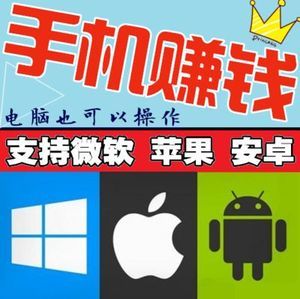 现在怎么在手机上赚钱(现在怎么在手机上赚钱彩票)