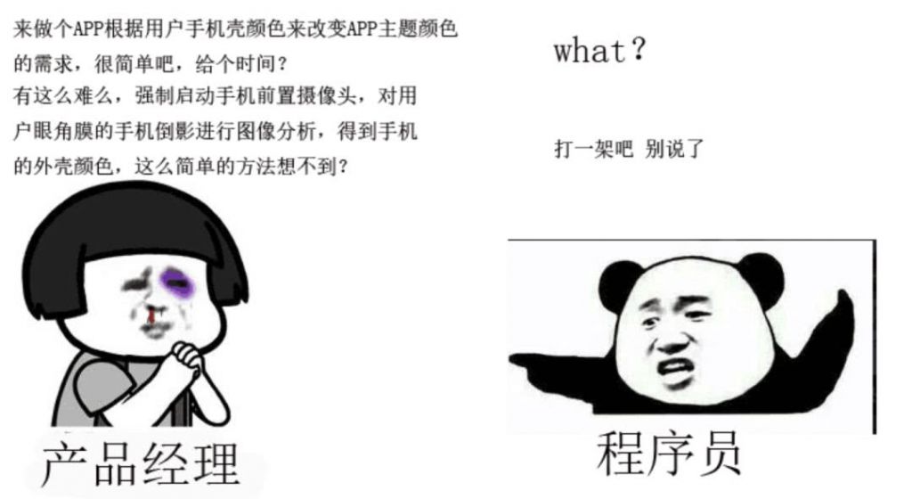 it笑话(it销售简历)