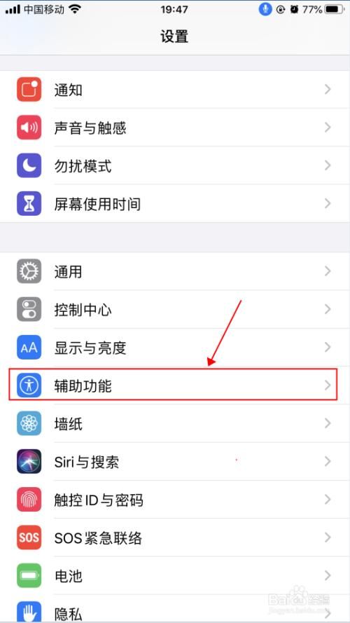 手机怎么不能发语音了(手机怎么突然不能发语音了)