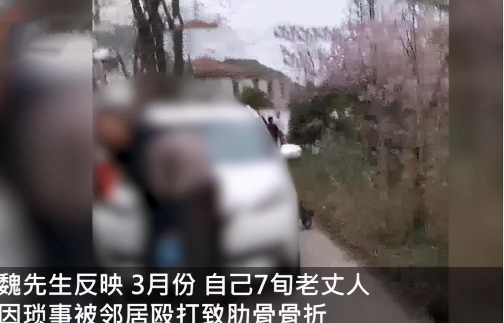 包含第四根肋骨在哪个位置的词条