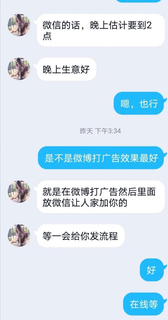 套路直播在哪下载的简单介绍