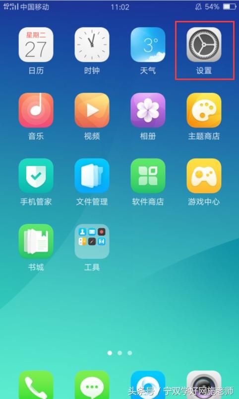 手机关机了怎么找到(手机关机了怎么找到定位)