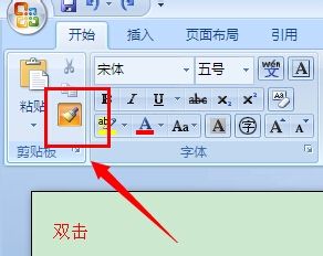 word的工具栏在哪(word的工具栏在哪里)