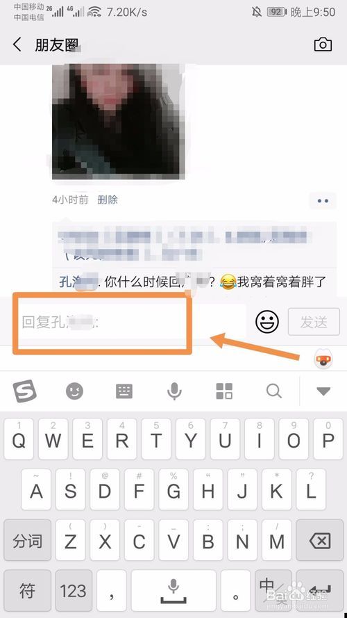 手机怎么艾特别人(在里怎么艾特人)