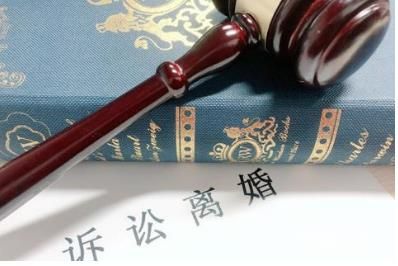 起诉离婚应该在哪儿(长安区起诉离婚在哪儿)