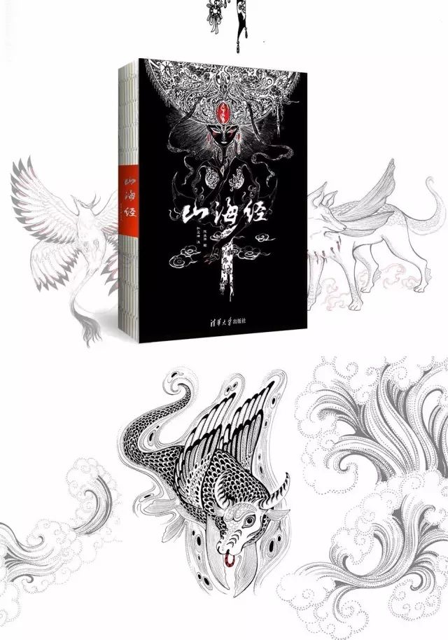 山海经在哪买(山海经异兽排名图片)
