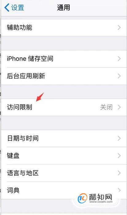 手机怎么屏蔽网站(鎵嬫満鎬庝箞灞忚斀缃戠粶鐢佃瘽)