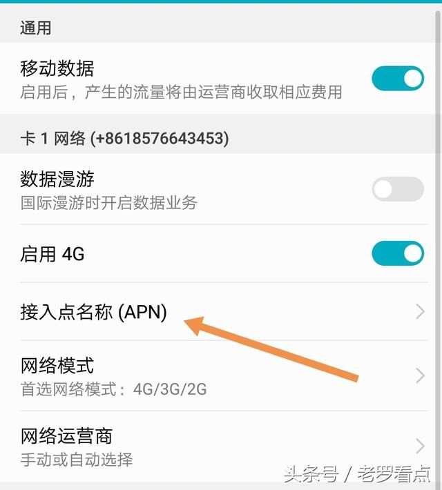 手机怎么让网速变快(如何让手机4g网速变快)