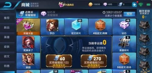 王者荣耀爆料站在哪(王者荣耀爆料最新消息)