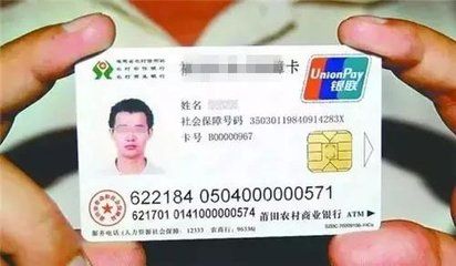 社保卡在哪交费(老家社保卡可以在外地交费吗)