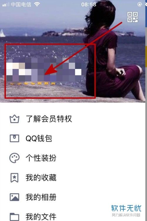 手机qq空间怎么设置访问权限(oppo手机空间怎么设置访问权限)