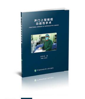 声门在哪(生门在哪个方位)