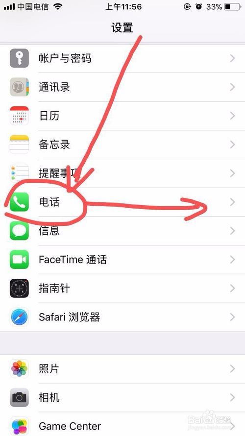 苹果手机怎么更换(苹果手机怎么更换id)