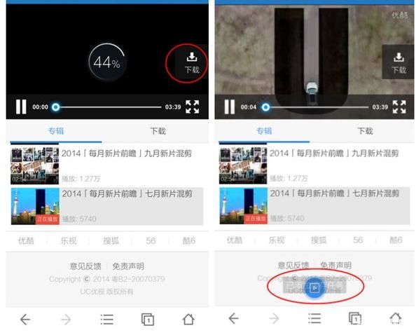 苹果手机怎么截视频(苹果手机怎么截视频教程)