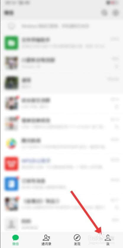 微信新增拍一拍在哪(微信新增的拍一拍是什么功能)