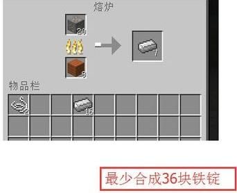我的世界手机版怎么做傀儡(我的世界手机版怎么做傀儡符咒)