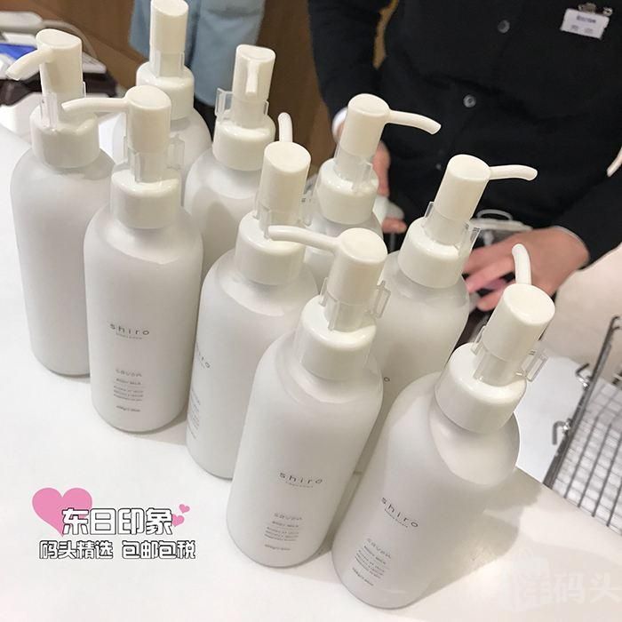 身体乳在哪买(磨砂膏超市有卖吗)