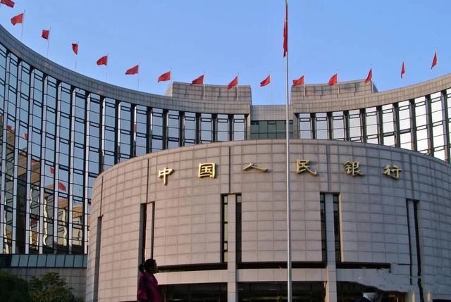 关于金融领域几大央行的信息