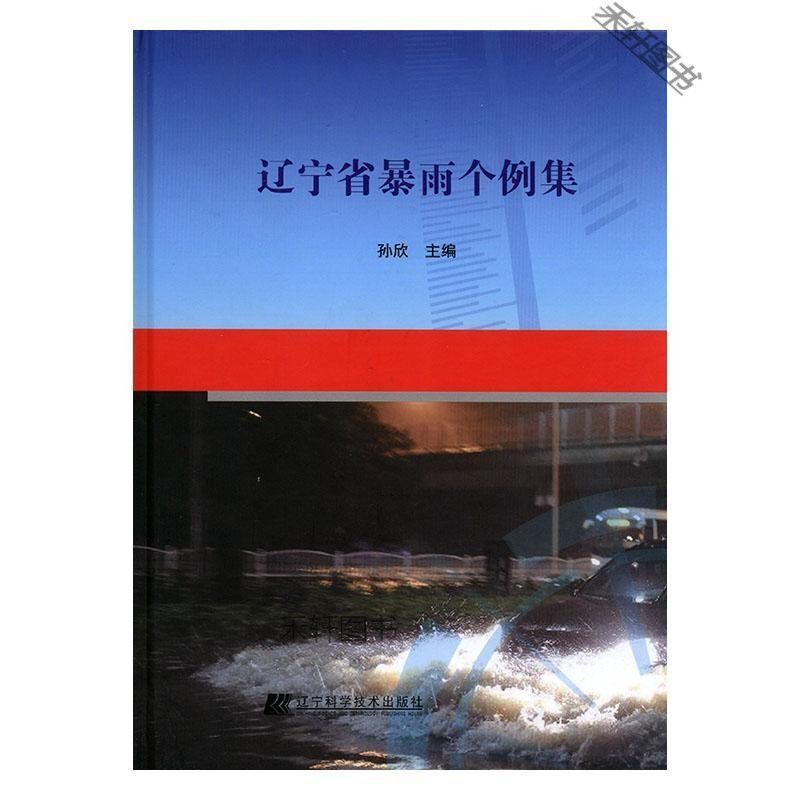 辽宁小说投稿(小说在哪里投稿比较好)