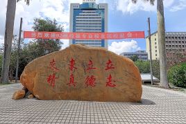 三医大在哪里(三军医大学在哪里)