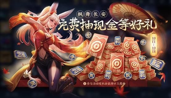 王者荣耀周年庆活动全皮肤(2020王者荣耀限定皮肤返场)